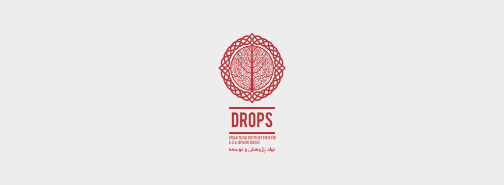 DROPS Afghanistan